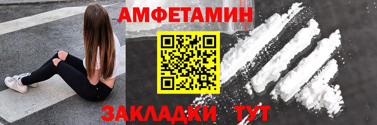 Amphetamine VHQ Ковров