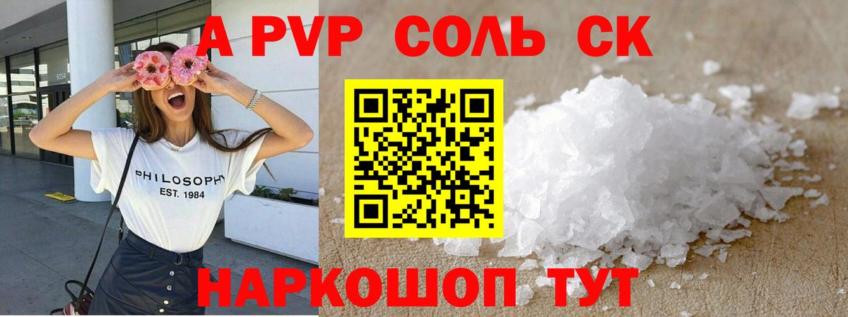APVP VHQ Ковров