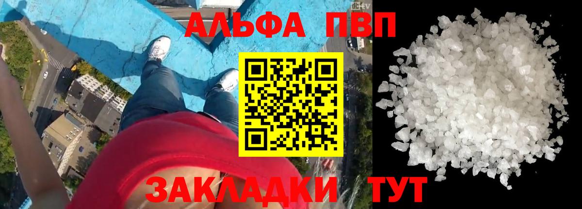 МАРИХУАНА  Гашиш  Вход с VPN  COCAIN  Ковров  Меф кристаллы  ГАШИШ 