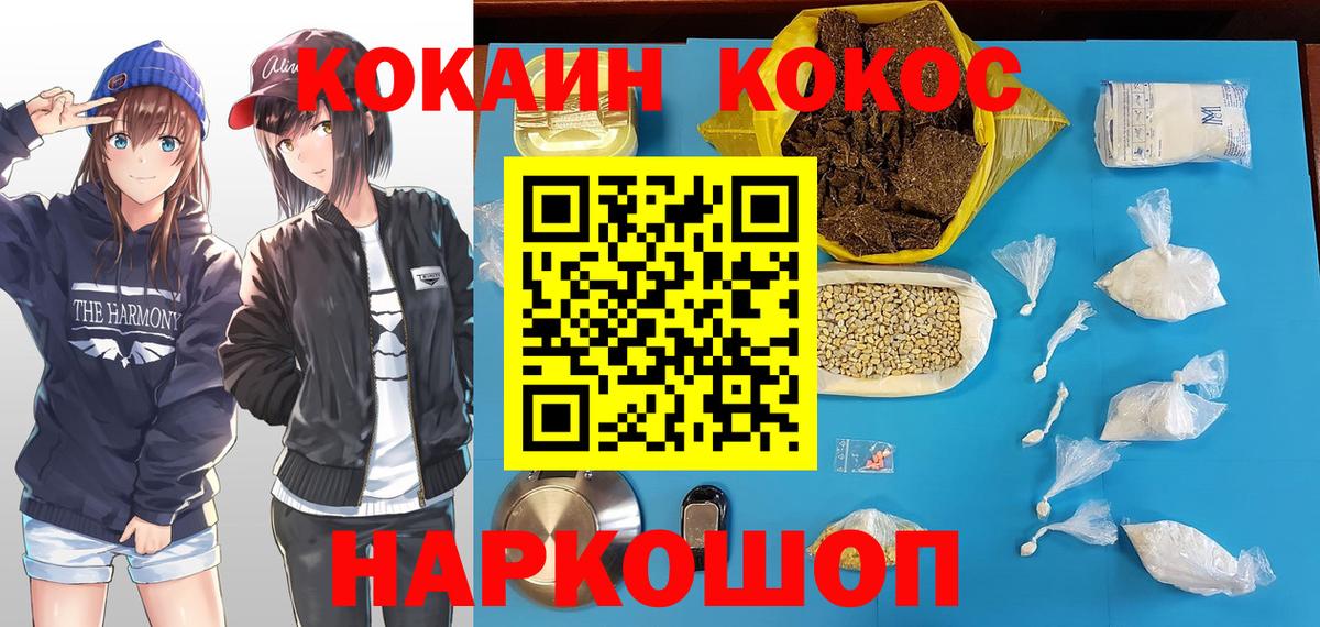 Cocaine Перу Ковров