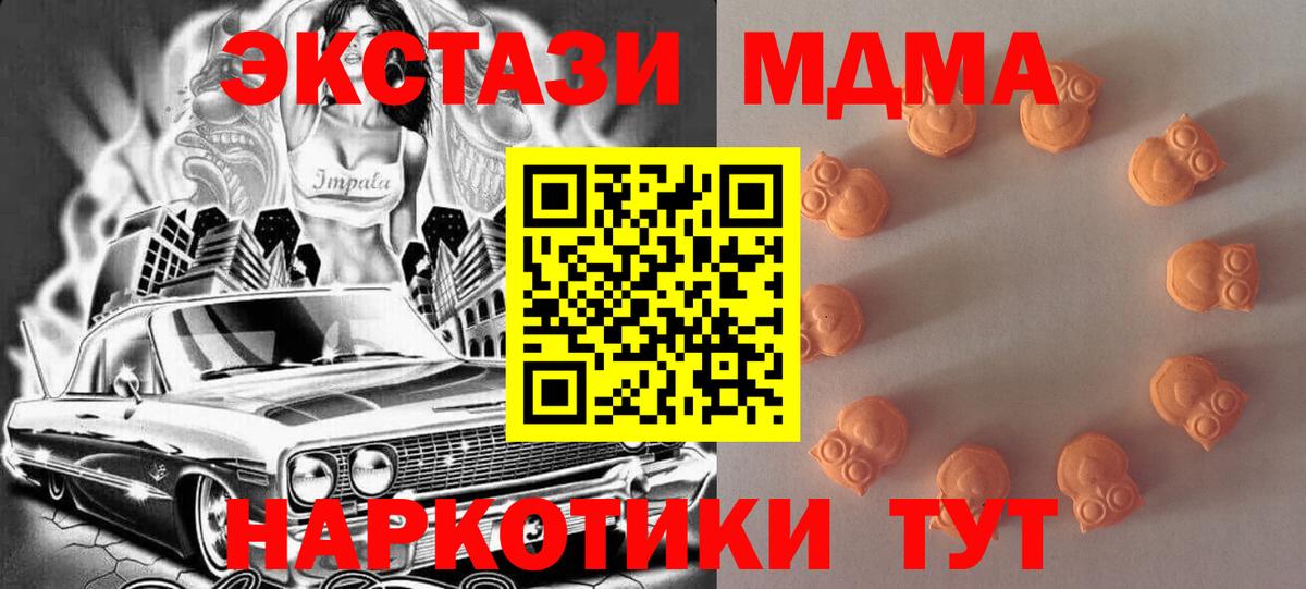 Ковров  ЭКСТАЗИ louis Vuitton  Экстази Philipp Plein  Ecstasy  Вход с VPN 