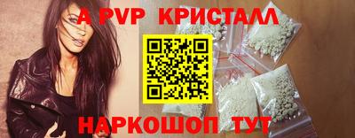 каннабис Краснодар