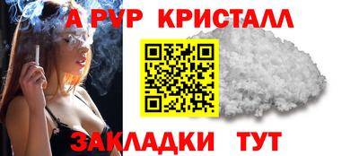 кокаин перу Краснокаменск