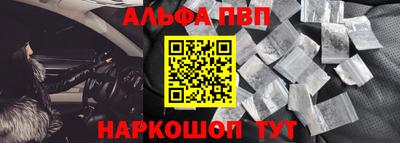 кокаин перу Краснокаменск