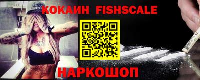 кокаин перу Краснокаменск