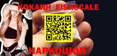 кокаин перу Краснокаменск