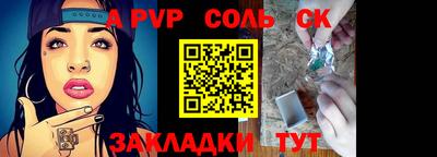 дживик Краснознаменск