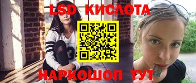 каннабис Краснодар