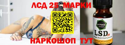каннабис Краснодар