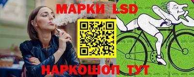 каннабис Краснодар