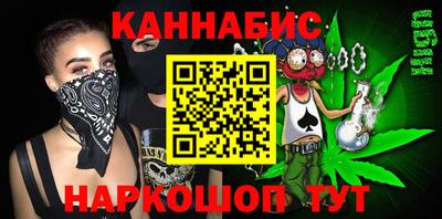 кокаин перу Краснокаменск