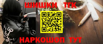 каннабис Краснодар