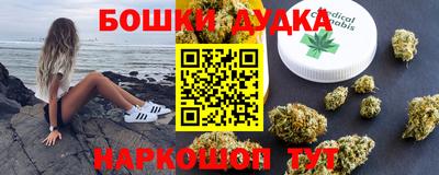 каннабис Краснодар