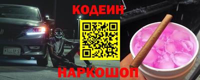 дживик Краснознаменск