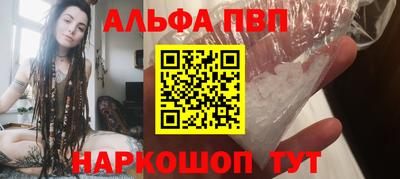 дживик Краснознаменск