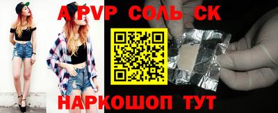 дживик Краснознаменск