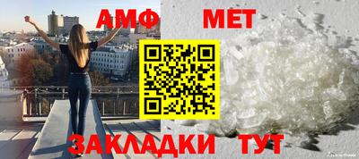 дживик Краснознаменск