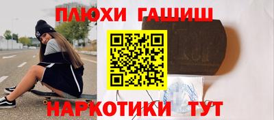 каннабис Краснодар