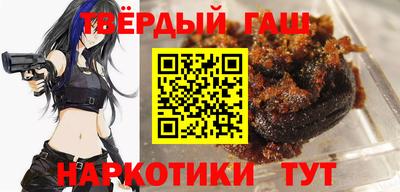 каннабис Краснодар