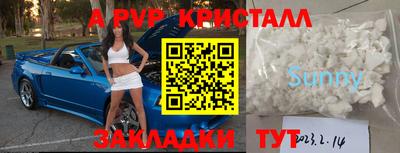 кокаин перу Краснокаменск