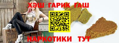 каннабис Краснодар