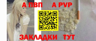кокаин перу Краснокаменск
