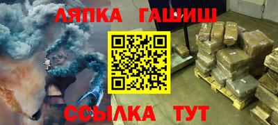 дживик Краснознаменск
