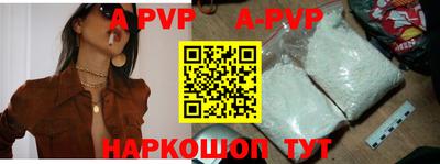каннабис Краснодар