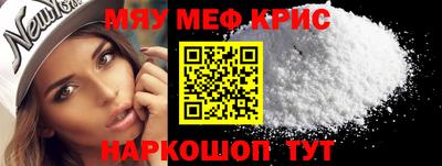 дживик Краснознаменск