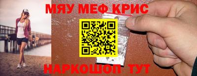 кокаин перу Краснокаменск