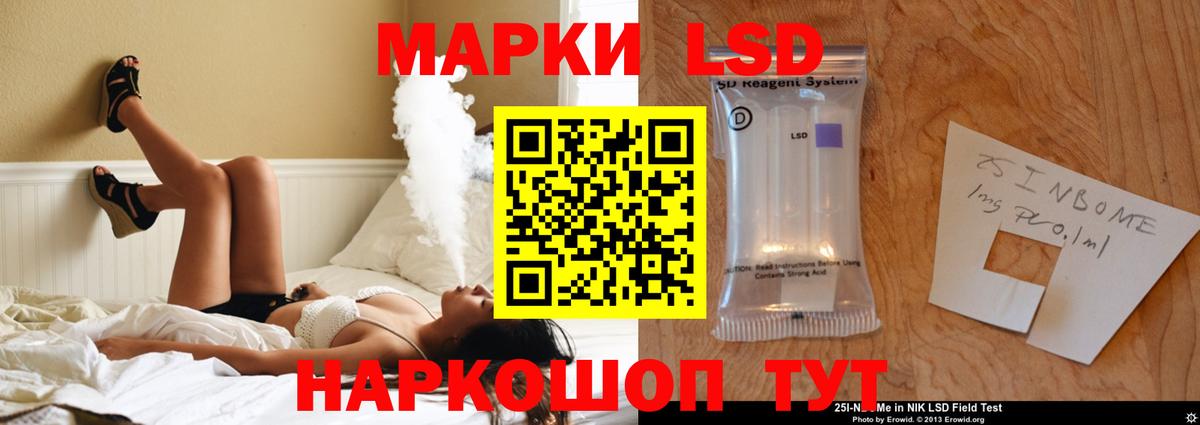 LSD-25 экстази ecstasy Ковров