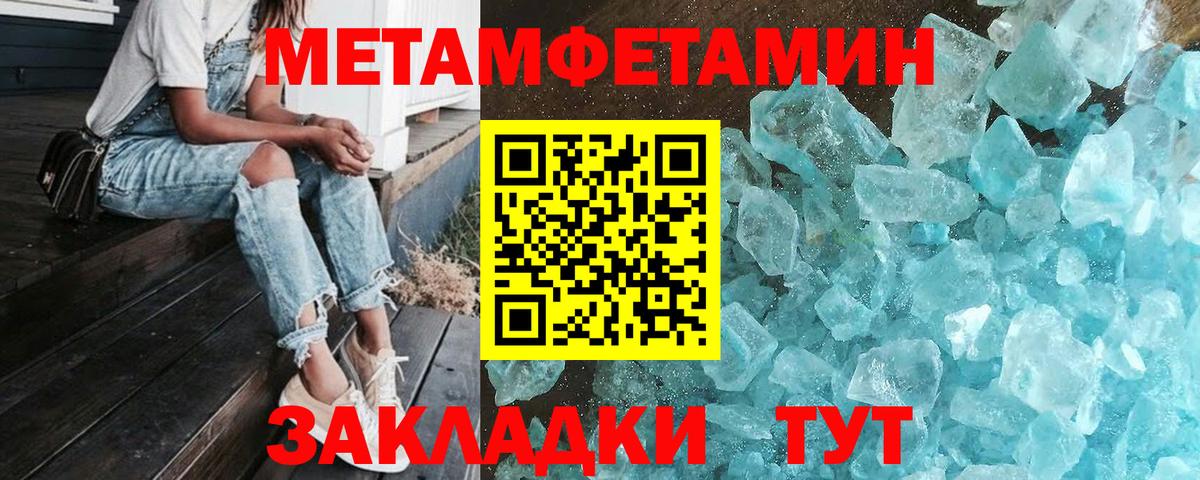 МЕТАМФЕТАМИН  Вход с VPN  Ковров  Метамфетамин винт 