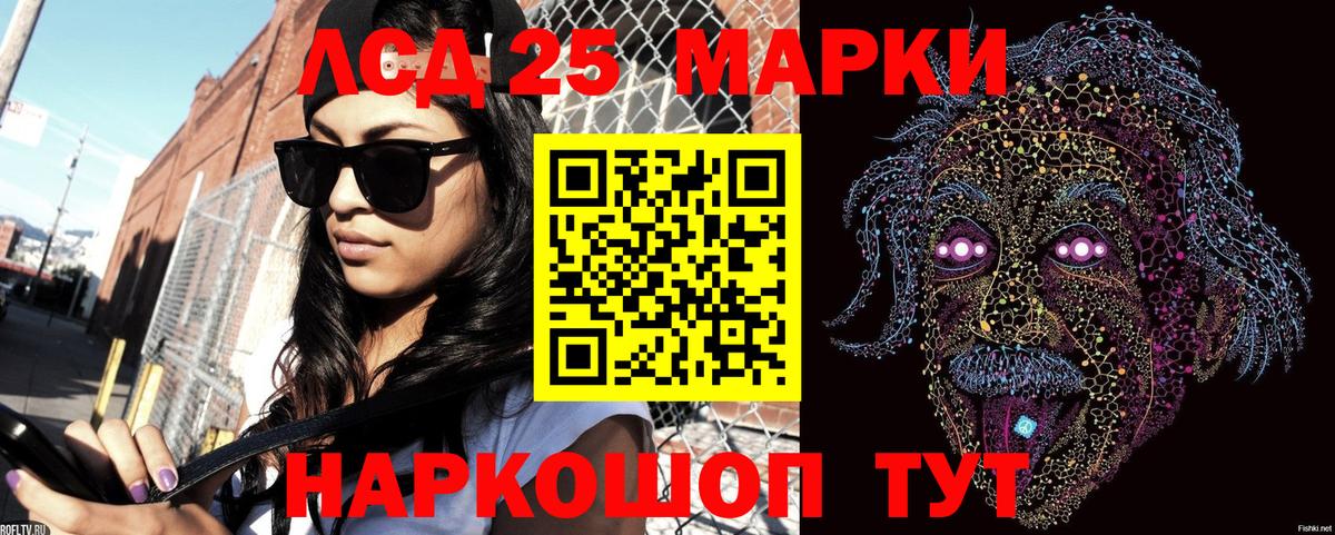 Наркотические марки 1,8мг Ковров