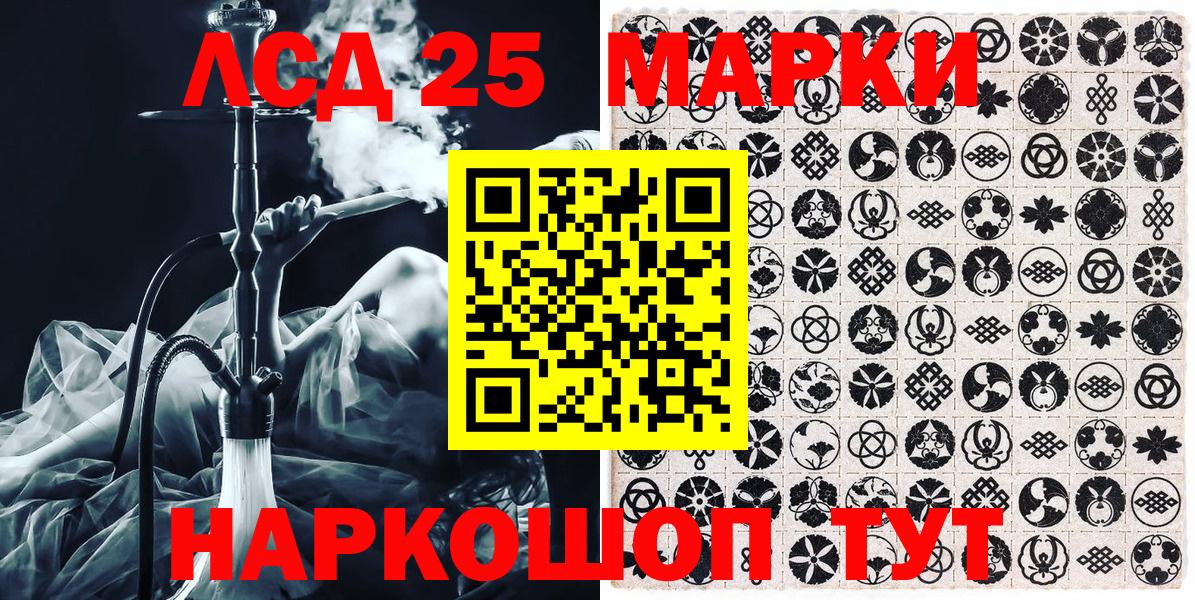 Ковров  Наркотические марки 1,8мг  Наркотические марки 1,8мг  Вход с VPN 