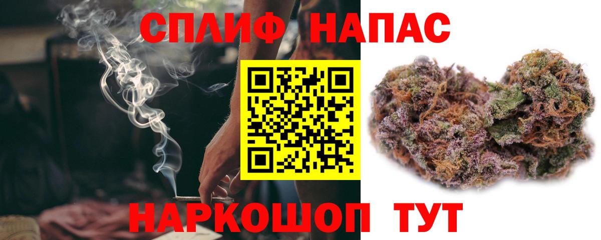 Бошки марихуана LSD WEED Ковров