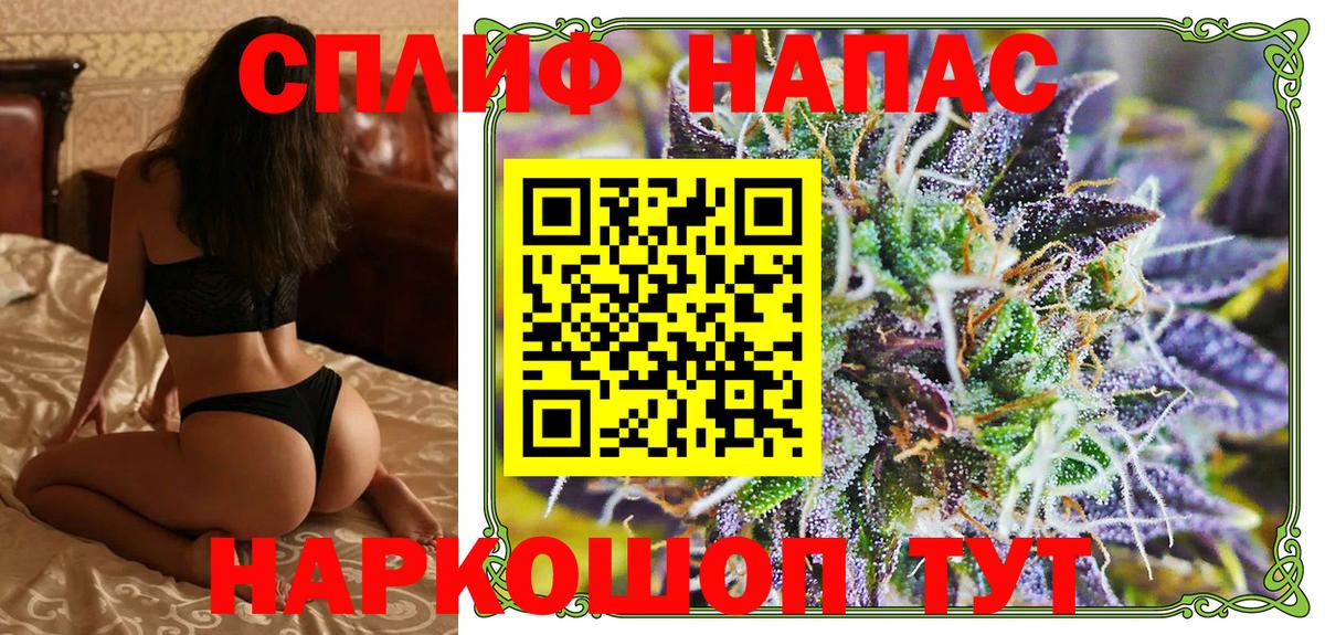 Бошки марихуана семена  Канабис индика  Ковров  Вход с VPN  Бошки марихуана White Widow 